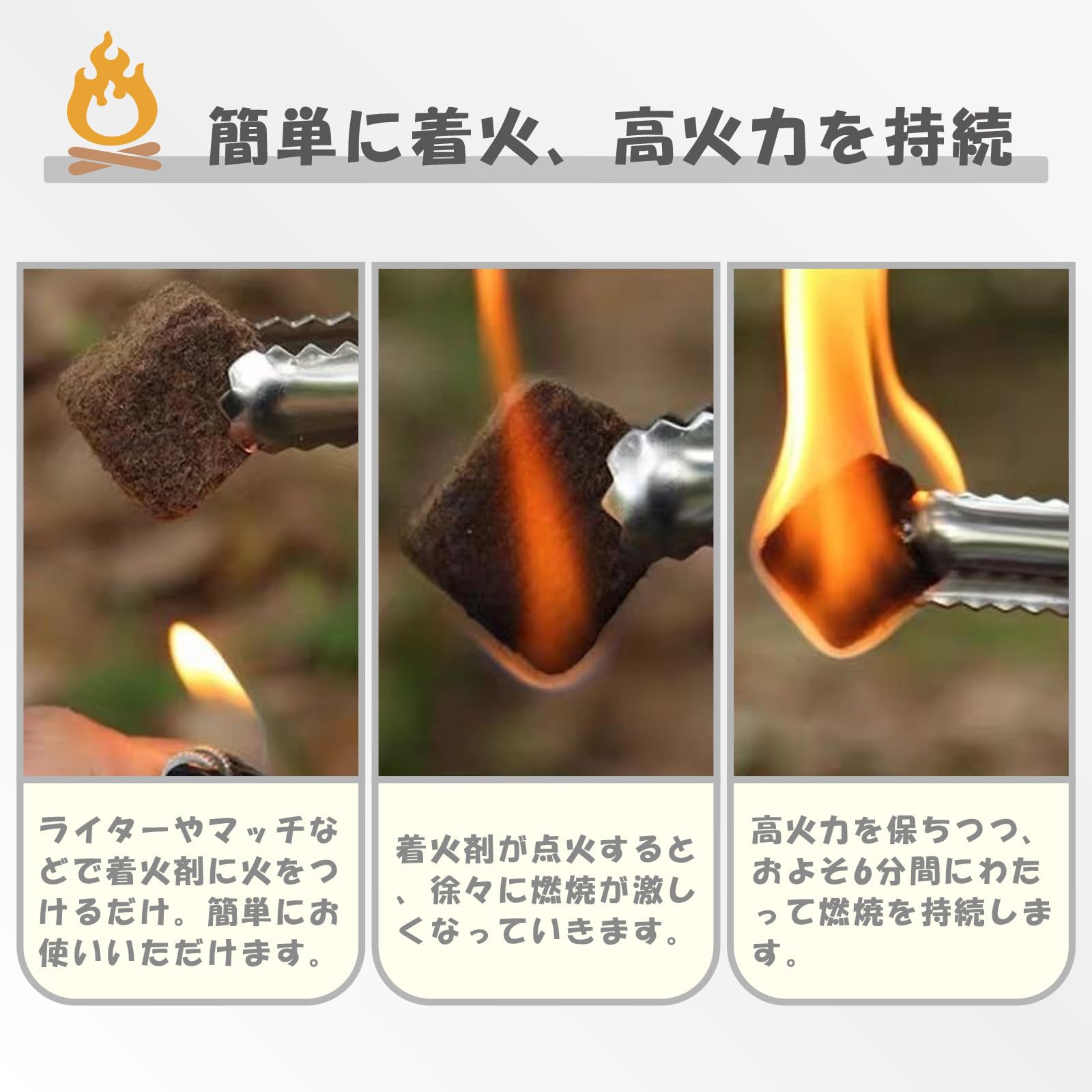 mike着火剤6個セット Amazon.co.jp: 固形着火剤 64個 6分間燃焼 密封パック封入 長期保管